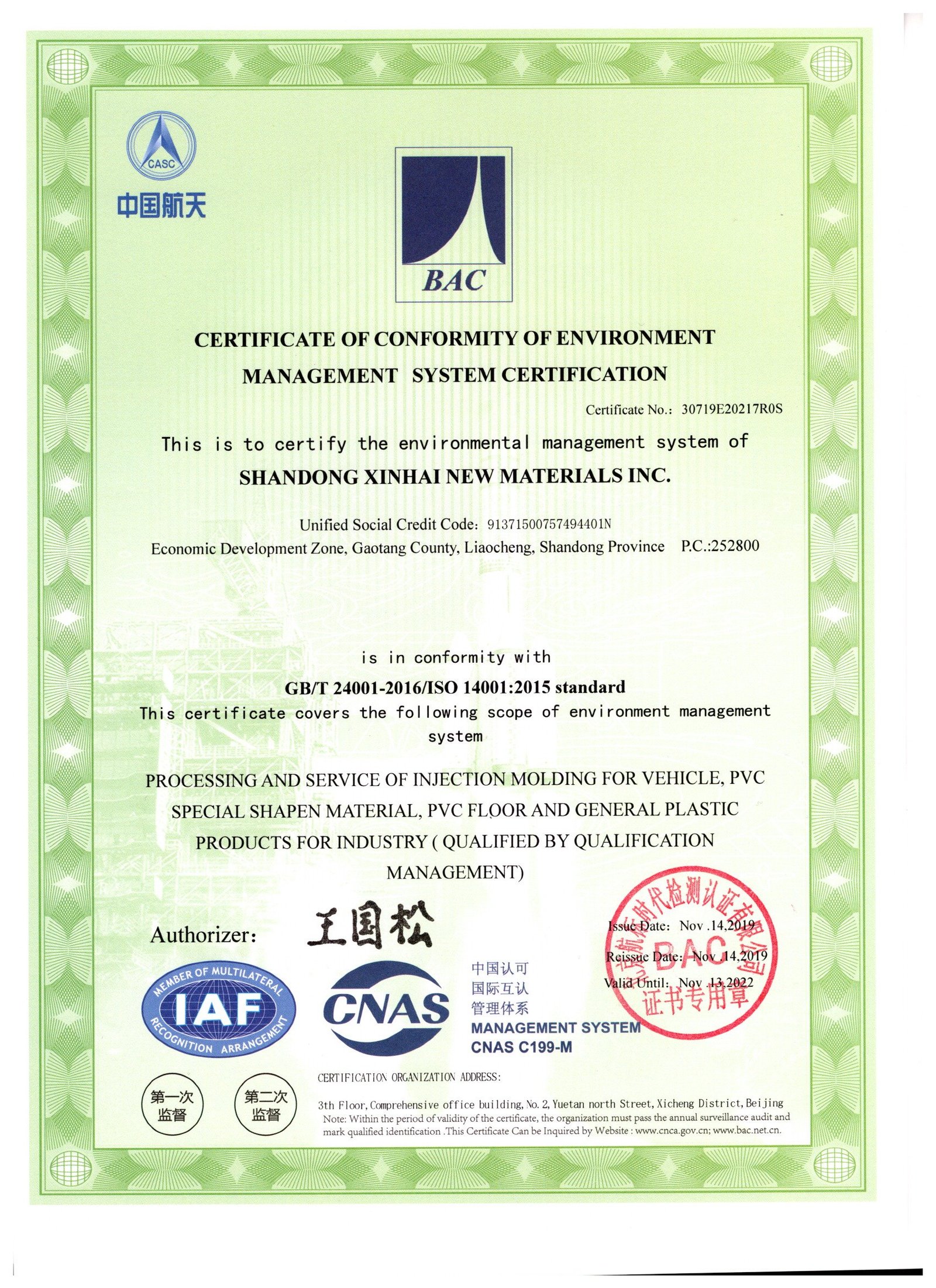 ISO 14001 Certificate