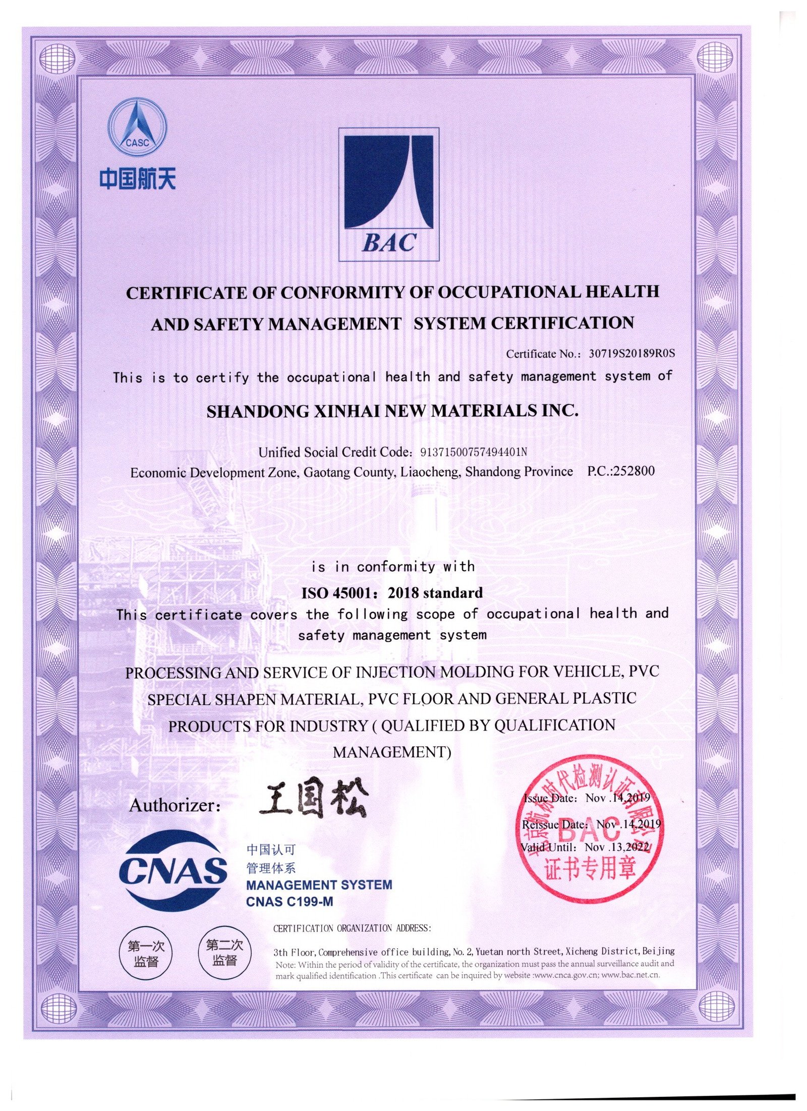 ISO 45001 Certificate