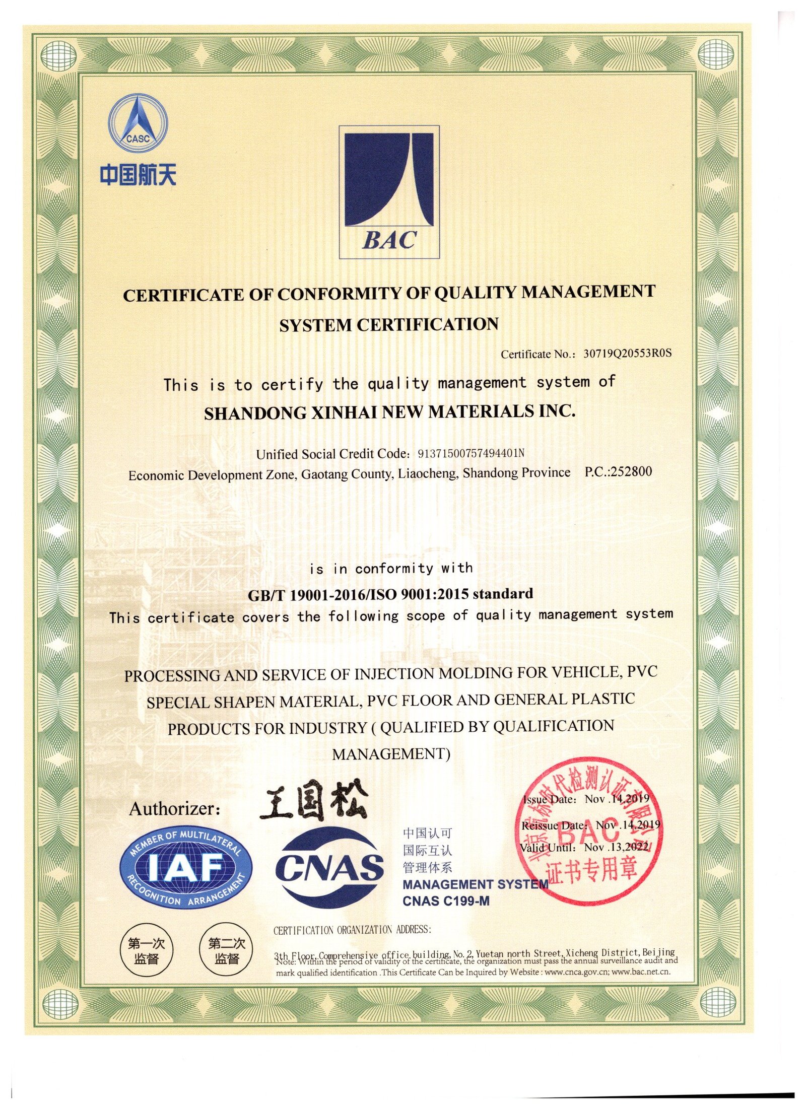 ISO 9001 Certificate